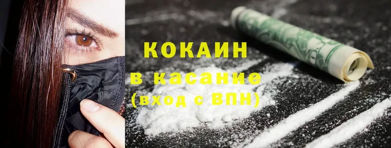 что такое наркотик  Качканар  COCAIN Боливия 