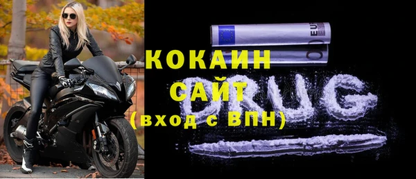 COCAINE Белоозёрский