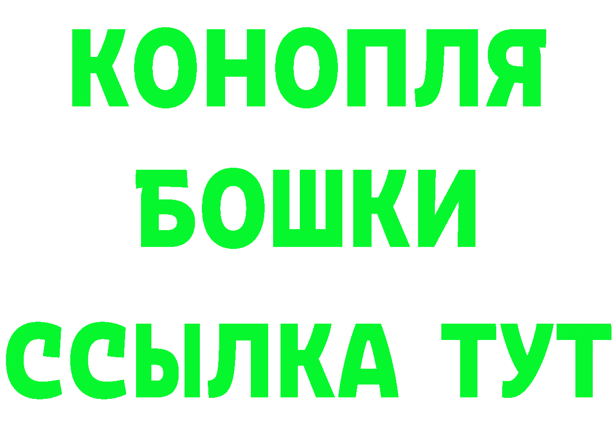 ГЕРОИН хмурый вход нарко площадка MEGA Качканар