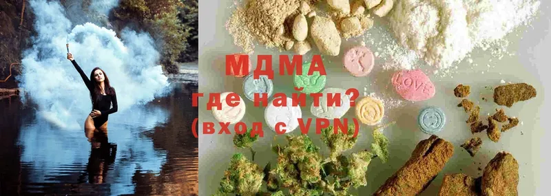 MDMA VHQ  Качканар 