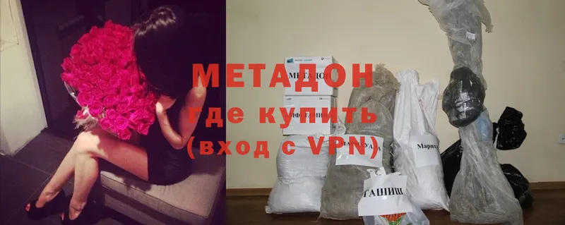 МЕТАДОН VHQ  Качканар 